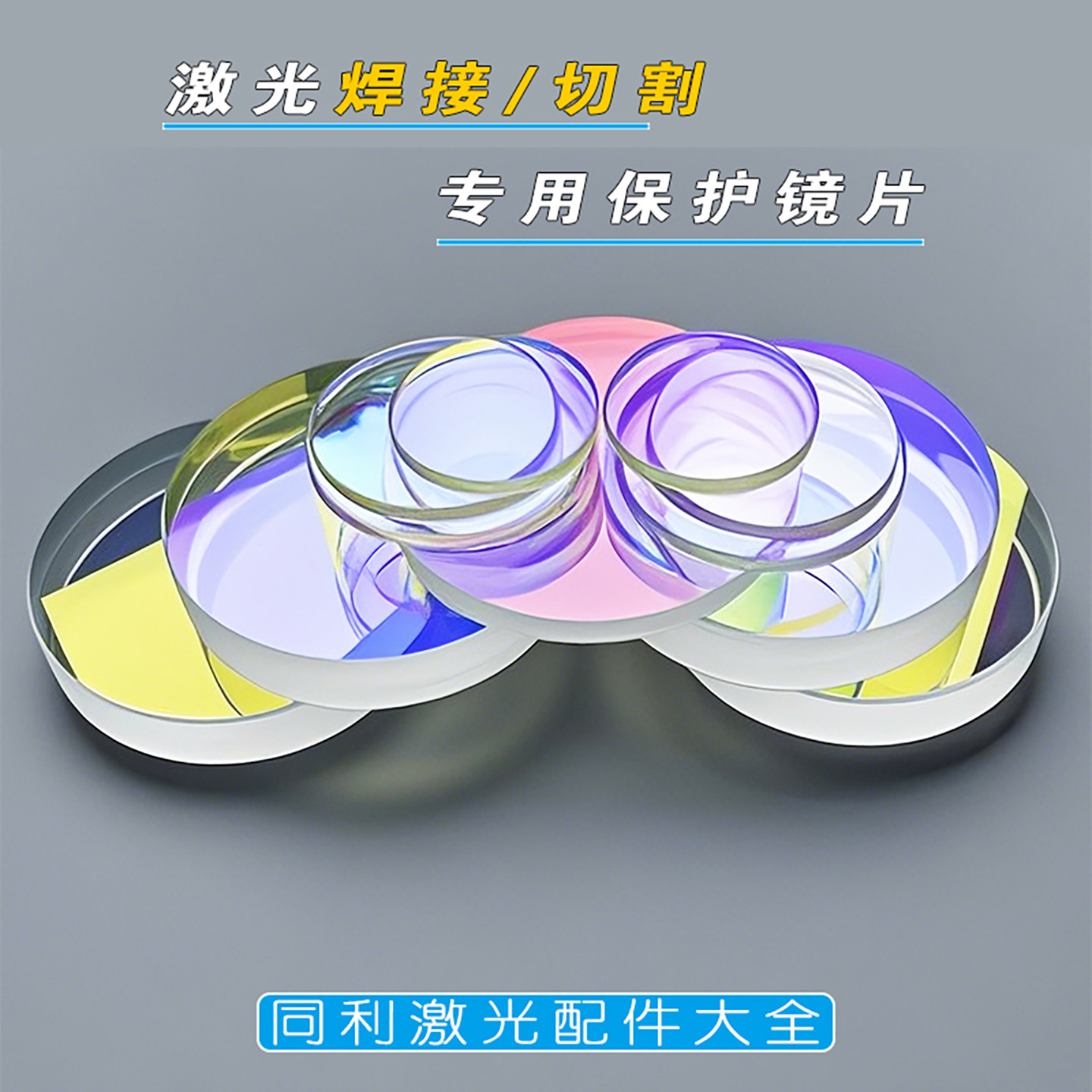 图4