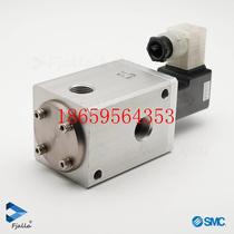 Bargaining Original SMC Pilot Formula High Speed 3 Tuned solenoid valve VCH410-5DL-04G Gas with 5 0mpa bargaining