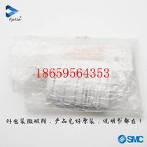 Bargaining Original SMC Pneumatic Precision assembly Pneumatic slipway MXS8-50A Two ends of double bar cylinder adjust the price