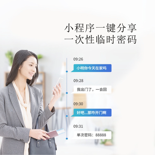 LORA无线门锁酒店公寓蓝牙锁校园公寓锁NB-LOT锁提供二次开发接口 - 图0