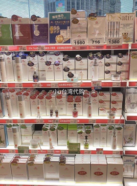 无盒台湾Dr.Satin鱼子角鲨奇迹修复菁萃精华油30ml保湿滋润修复