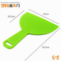 Plastic Oil Ash Knife Batch Knife Green With Blade Small Shovel Knife Scraping Wall Putty Supplement Car Putty Patch Wallpaper For Flat Shovel