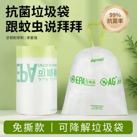 可平口抗菌可降解家用垃圾袋厨房抽绳袋可降解堆肥 - 图2