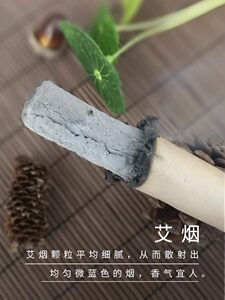 明大妈清艾条家用艾柱艾草艾绒妇科宫寒蕲艾灸五年陈艾灸条蕲春