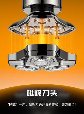 防夹须电动剃须刀浮动磁吸三刀头全身水洗数显快充剃胡须刀多功能
