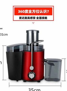 多功能家用电动水果蔬菜榨汁机果汁机渣汁分离原汁机定制跨境