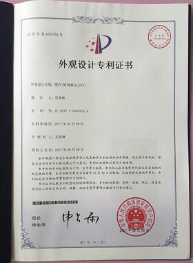 招财保平安财神 卡通车载摇头公仔 汽车内饰用品摆饰 现货