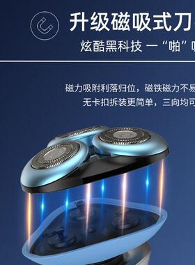 凡科三刀头剃须刀士电动刮胡刀剃胡子刀递须水洗胡须刀全身水洗