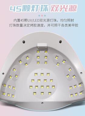 Sun13PROMAX指甲灯烤灯马卡龙光疗机美甲灯45LEDS智能感应美甲机