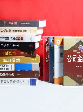 厂家办公室仿真书书壳装饰书模型