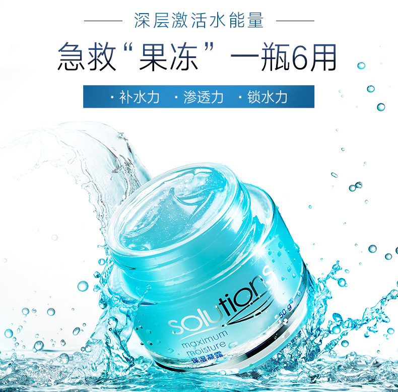 雅芳保湿凝露50ml轻薄不油亮白面膜 雅芳恒美浩宇乳液/面霜