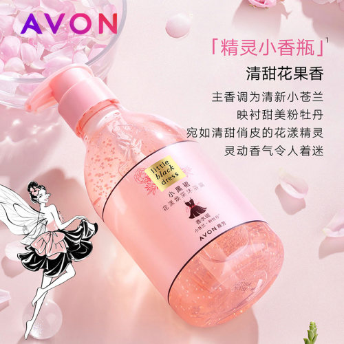 Avon/雅芳小黑裙香体乳沐浴露400g经典花漾闪耀润肤香水身体乳-图1