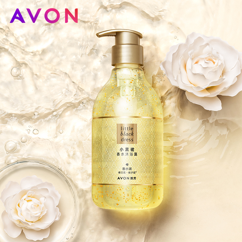 Avon/雅芳小黑裙香体乳沐浴露400g经典花漾闪耀润肤香水身体乳