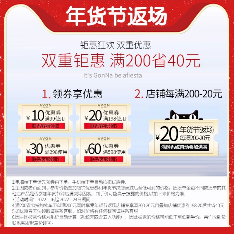 雅芳新活深海精华霜50g能量再生霜 雅芳恒美浩宇乳液/面霜