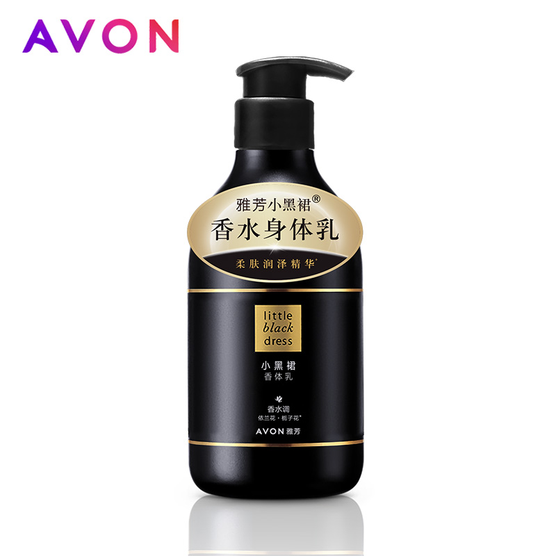 Avon/雅芳小黑裙香体乳400gX2经典持久留香香水身体乳正品女