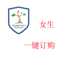 (Early education center) 2023 freshmen to order - - girls