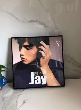周杰伦JAY专辑封面装饰画