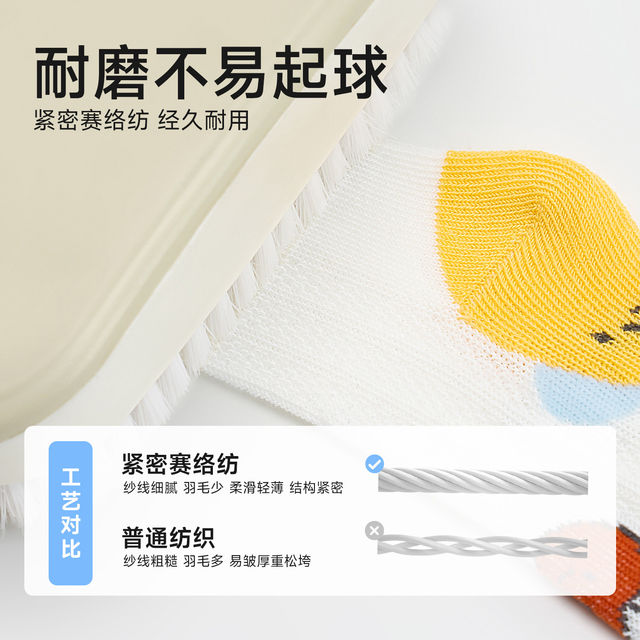 Nido Bear 2026 baby pure cotton socks spring and summer thin 100% cotton kids socks boys breathable mesh baby girls