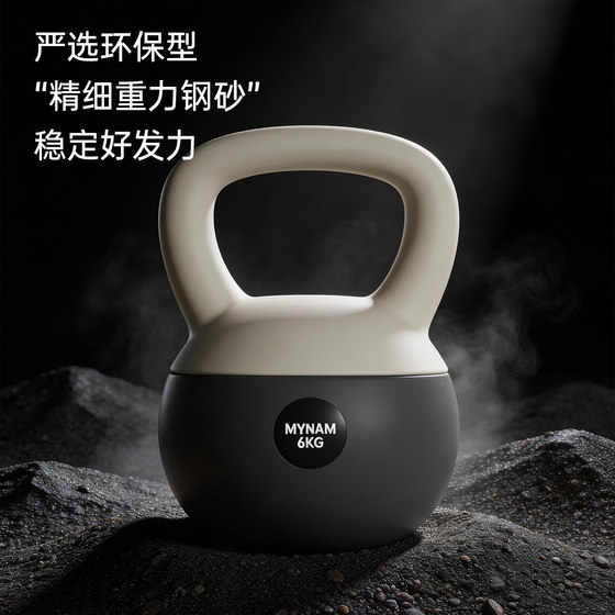 Kettlebell women's fitness home soft home exercise equipment