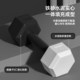 Dumbbell men's fitness home exercise equipment