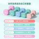 Dumbbell ladies fitness home fitness equipment