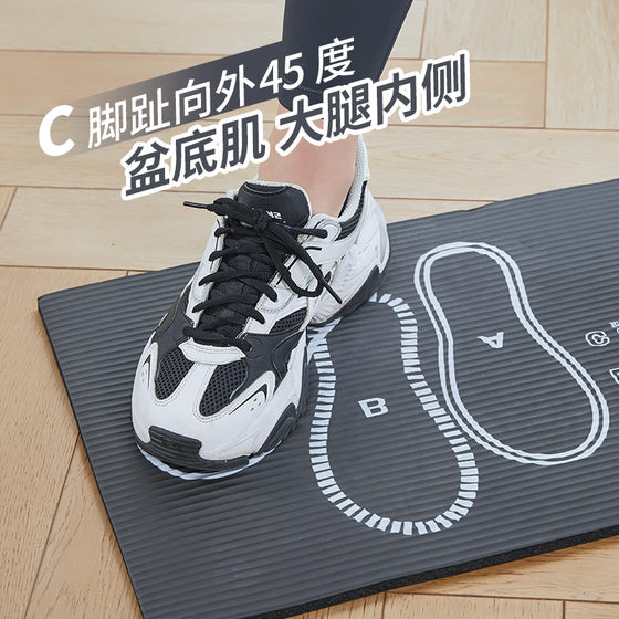 Squat foot training equipment, beginner aid