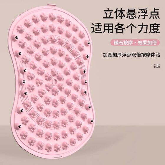 Traditional Chinese Medicine Round Super Jogging Foot Massage Mat