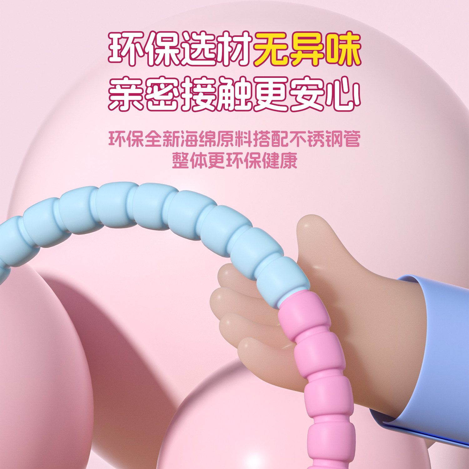 呼啦圈儿童幼儿园专用小学生小孩轻小型版3-6岁小朋友12岁可拆卸