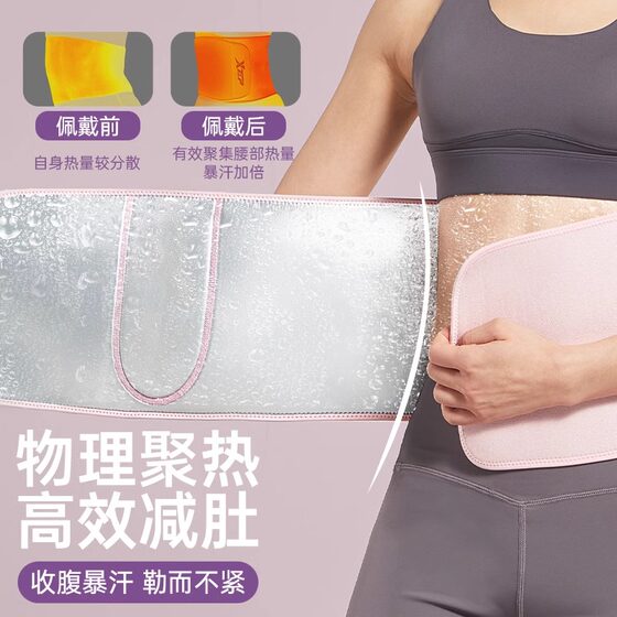Hula hoop support belt for pain prevention, special sports and fitness