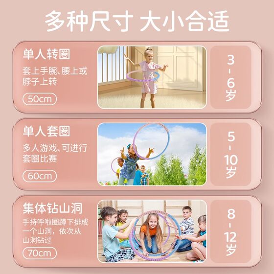 Children's hula hoop, kindergarten special hoop, elementary school student, hula hoop, female hula hoop, thin belly
