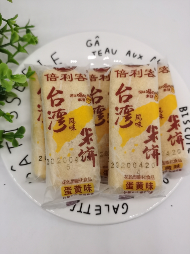 倍利客台湾风味米饼500克非油炸休闲膨化零食品儿童夹心米果卷-图0