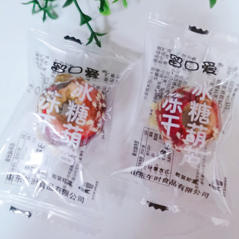 留口爱冻干冰糖葫芦空心山楂无核酥脆特产零食蜜饯嘎嘣脆水果制品 - 图1