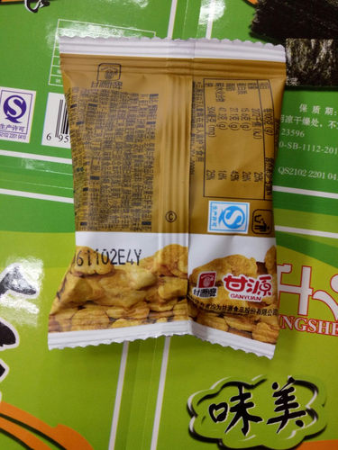 3斤包邮 甘源蟹黄蚕豆 250g 休闲食品散装休闲食品称重7月生产 - 图0