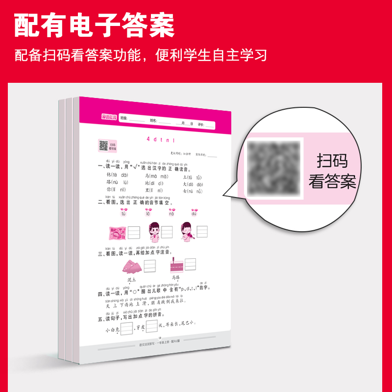 素材图