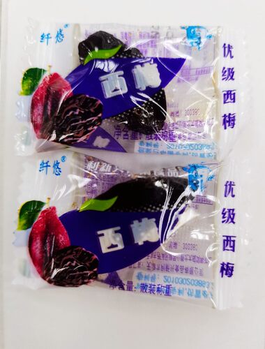 包邮新兴大西梅纤悠优级大西梅500g大个大西梅果脯蜜饯小包装肉厚 - 图1