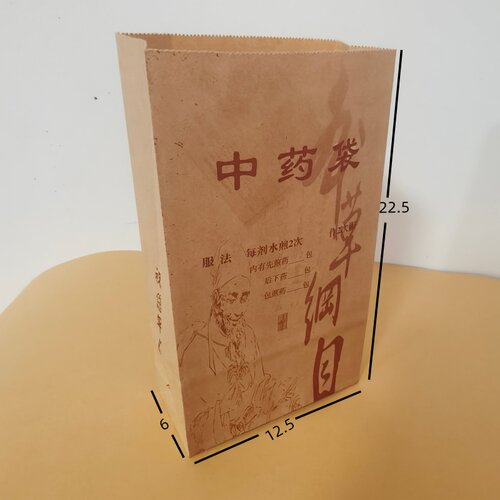 中药纸袋牛皮纸中药包装袋大中小号方底袋现货医院中草药纸袋定做 - 图2