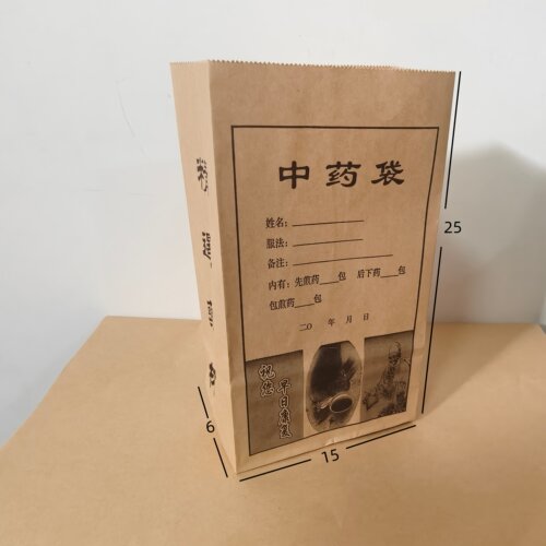 中药纸袋牛皮纸中药包装袋大中小号方底袋现货医院中草药纸袋定做 - 图3