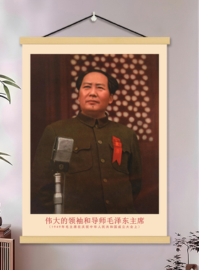 毛主席67年标准复古油画布壁画
