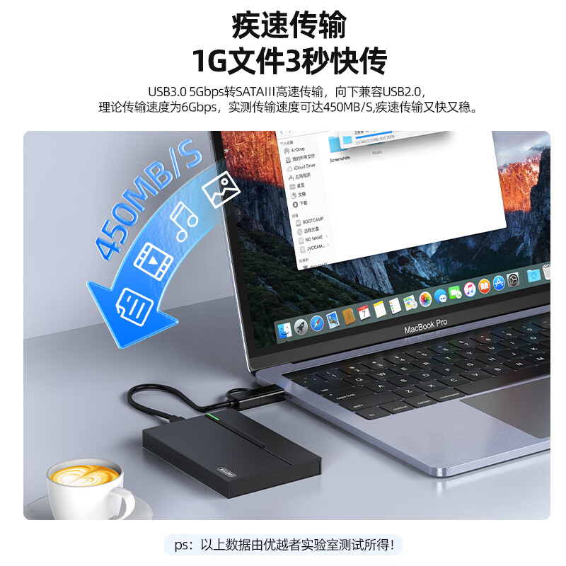 优越者 移动硬盘盒2.5英寸SATA串口USB3.0  硬盘外置保护盒子 - 图0