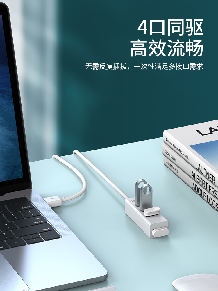 The superior one-to-four cable splitter is compact and convenient