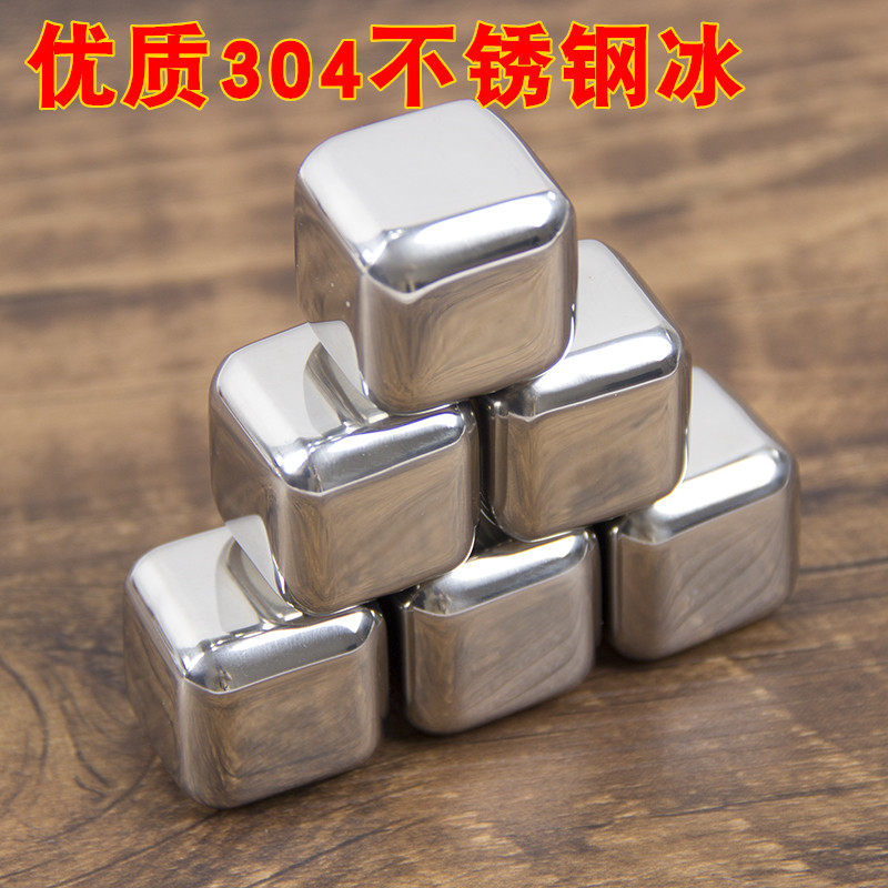 钢冰块 新人首单立减十元 21年7月 淘宝海外