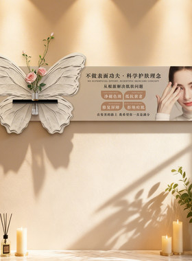 美容院装饰画氛围布置墙面装饰高级感广告宣传画养生馆前台背景墙