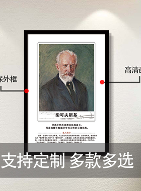 幼儿园钢琴房音乐教室挂画定制