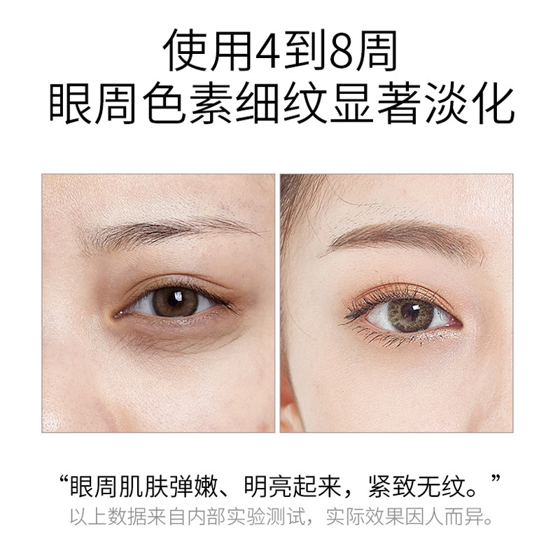 卡芙索孕妇淡化细纹消黑眼圈眼霜 卡芙索眼部乳霜