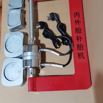 Automatic thermostatic temperature-controlled vulcanizer for internal and external tire tyre repairing machine Automatic thermostatic temperature-controlled vulcanizer external tire vacuum tire repair tool