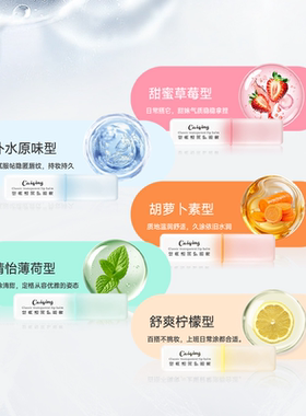 采青经典透润补水防裂无色护唇膏