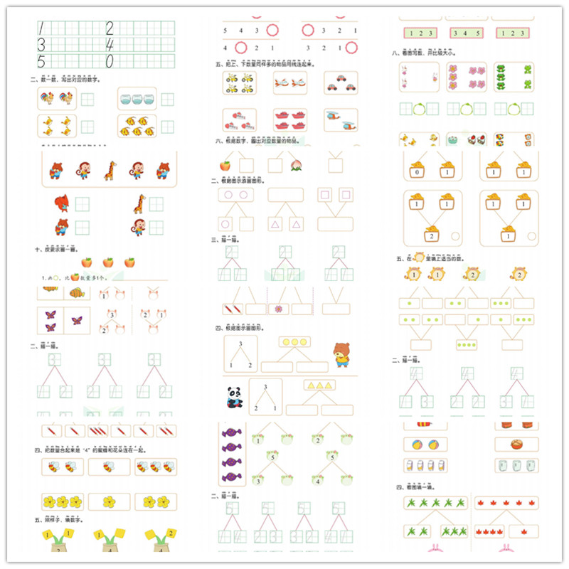 图片需要你自己打印 幼小衔接 5以内加减法 书写 幼儿园学前数学 - 图1