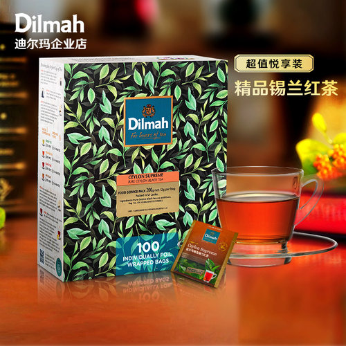 Dilmah红茶 迪尔玛红茶包50袋 优选锡兰红茶茶包 斯里兰卡红茶 - 图3