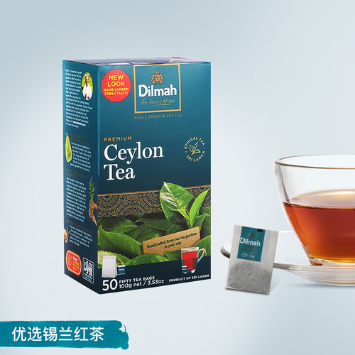 Dilmah红茶 迪尔玛红茶包50袋 优选锡兰红茶茶包 斯里兰卡红茶 - 图0