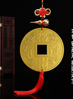 招财进宝客厅摆件铜钱家居